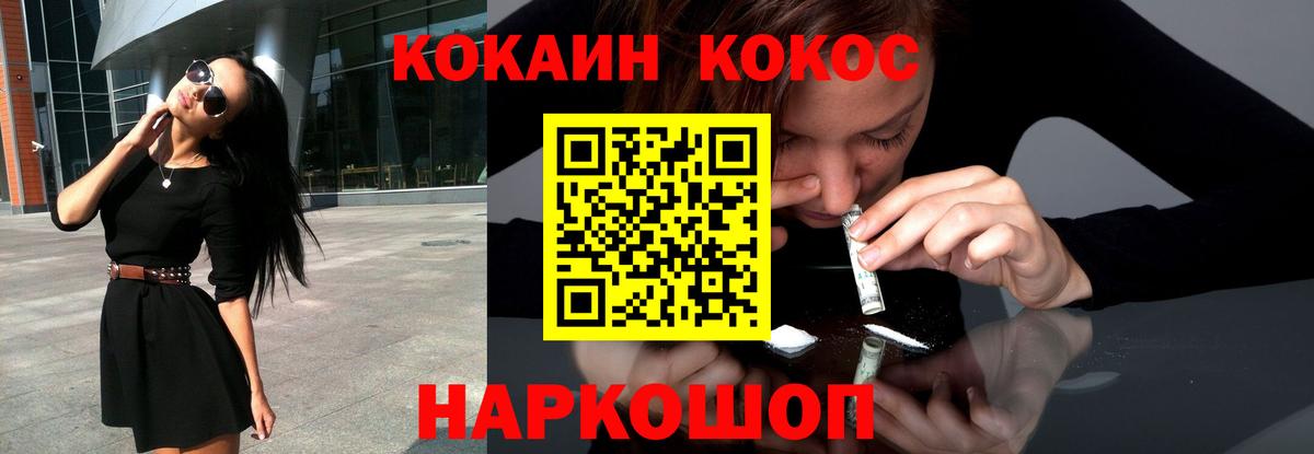 КОКАИН Боливия Кашира