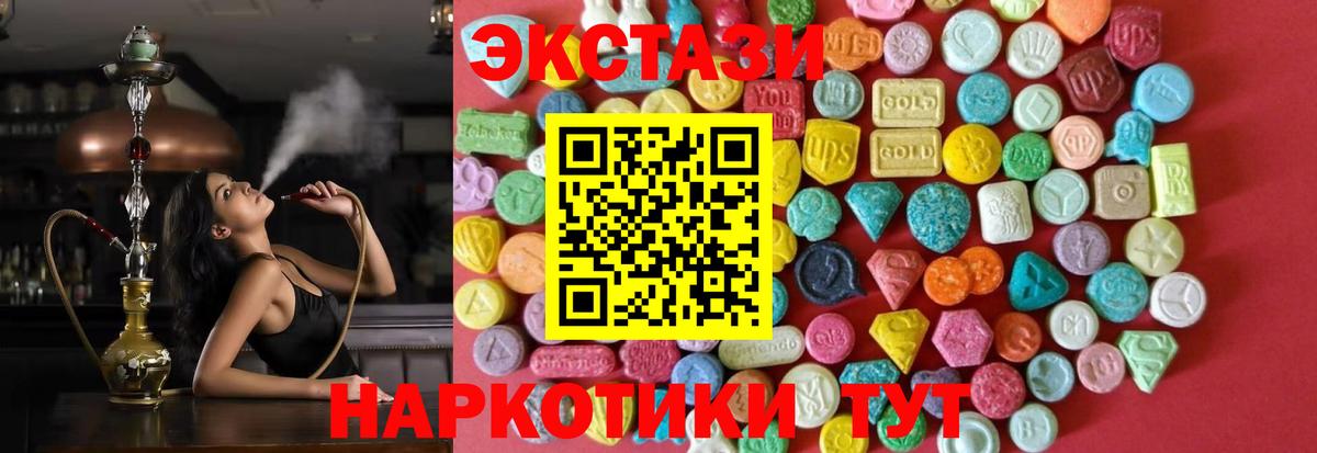 Ecstasy louis Vuitton Кашира