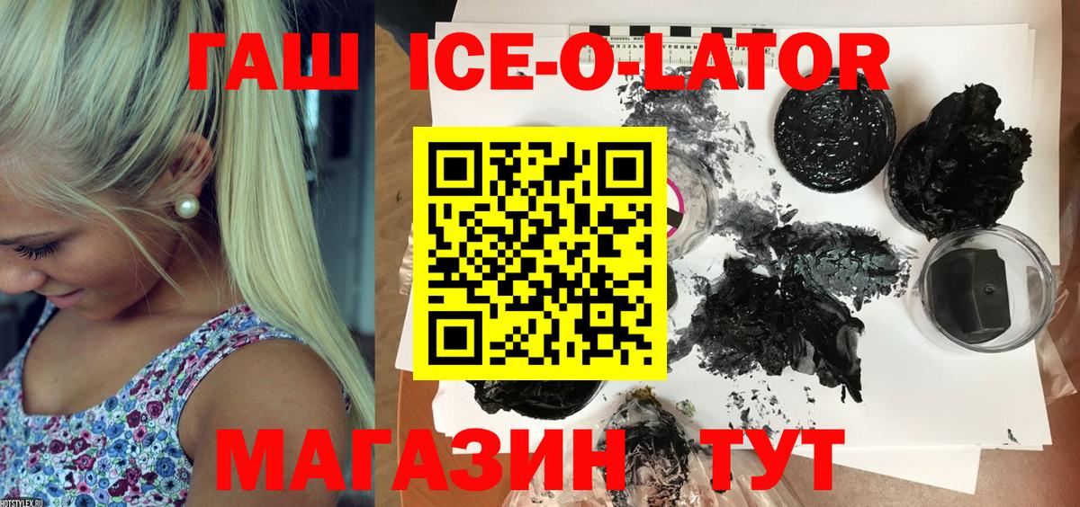 ГАШ hashish Кашира