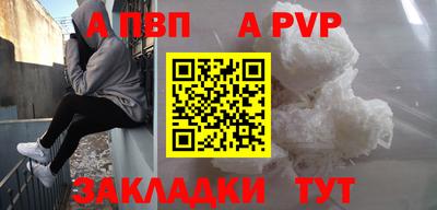 гашишное масло Краснознаменск
