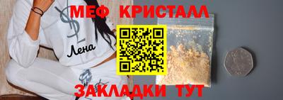 прущая мука Коммунар