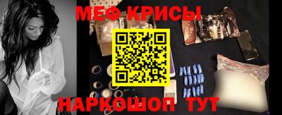 MESCALINE Краснокаменск
