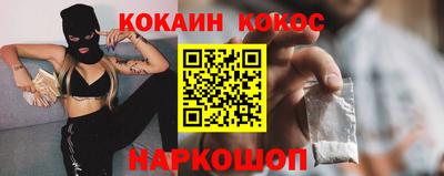 гашишное масло Краснознаменск