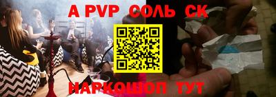 MESCALINE Краснокаменск