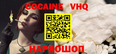 гашишное масло Краснознаменск