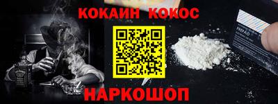 гашишное масло Краснознаменск