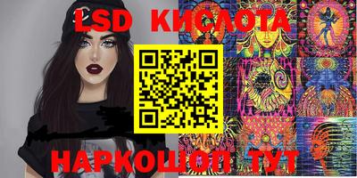 MESCALINE Краснокаменск