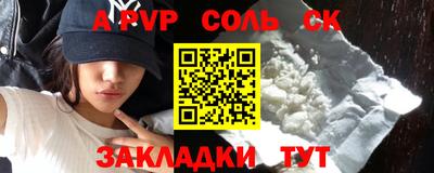скорость mdpv Конаково