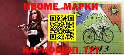 гашишное масло Краснознаменск