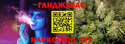 прущая мука Коммунар