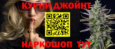 гашишное масло Краснознаменск