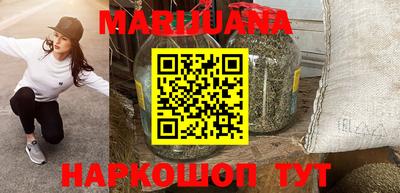 PSILOCYBIN Краснодар