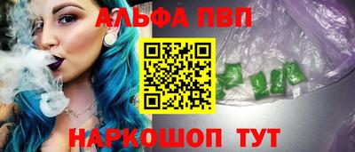 гашишное масло Краснознаменск