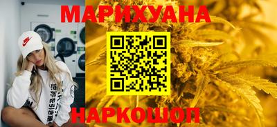 гашиш Комсомольск-на-Амуре