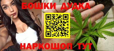 гашишное масло Краснознаменск