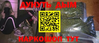 PSILOCYBIN Краснодар