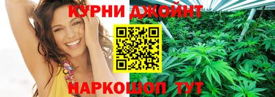 гашишное масло Краснознаменск
