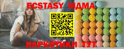 гашишное масло Краснознаменск