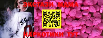 MESCALINE Краснокаменск