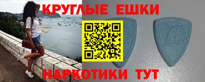 PSILOCYBIN Краснодар