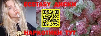 MESCALINE Краснокаменск