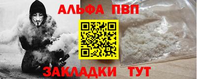 MESCALINE Краснокаменск