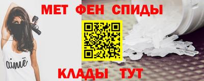 PSILOCYBIN Краснодар