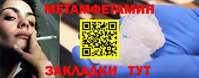 MESCALINE Краснокаменск