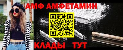 PSILOCYBIN Краснодар