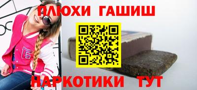 прущая мука Коммунар