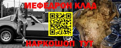 PSILOCYBIN Краснодар