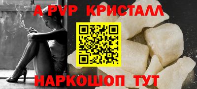 гашишное масло Краснознаменск