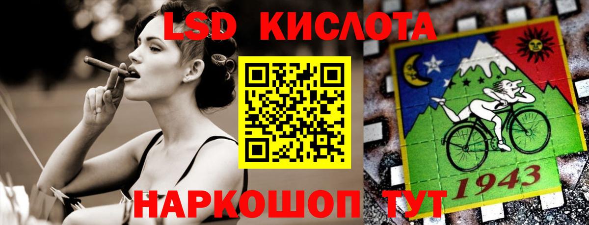 Кашира  ЛСД экстази ecstasy  Вход с VPN  ЛСД экстази кислота 