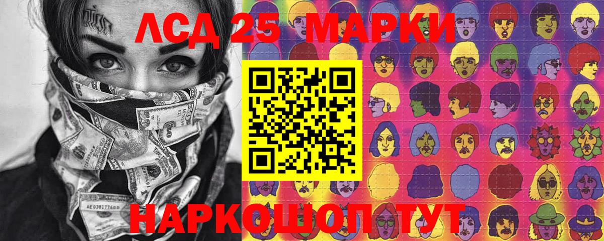 Наркотические марки 1,8мг  Наркотические марки 1,8мг  Вход с VPN  Марки NBOMe  Кашира 