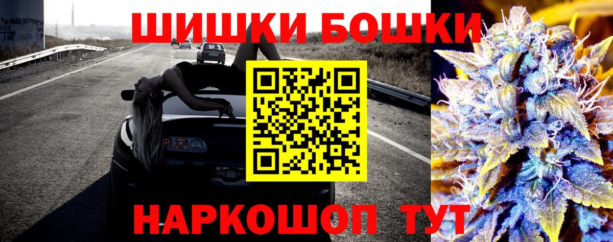 Шишки марихуана марихуана  Вход с VPN  Шишки марихуана план  Кашира  Шишки марихуана ГИДРОПОН 